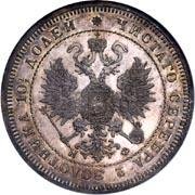 Фото монеты: полтина 1864 года