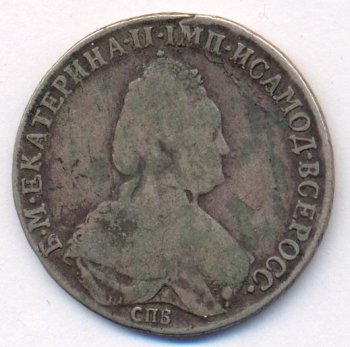 Фото монеты: полтина 1796 года