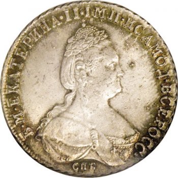 Фото монеты: полтина 1791 года