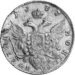 Фото монеты: полтина 1787 года
