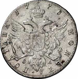 Фото монеты: полтина 1778 года