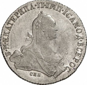 Фото монеты: полтина 1775 года