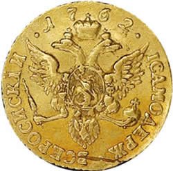 Фото монеты: червонец 1762 года