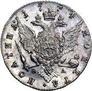 Фото монеты: полтина 1774 года