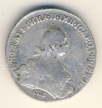 Фото монеты: полтина 1773 года