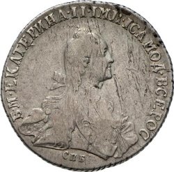 Фото монеты: полтина 1771 года
