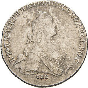 Фото монеты: полтина 1769 года