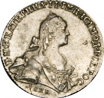 Фото монеты: полтина 1768 года