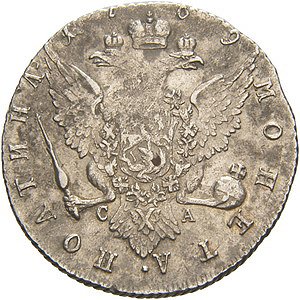 Фото монеты: полтина 1769 года