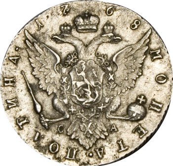 Фото монеты: полтина 1768 года