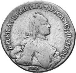 Фото монеты: полтина 1764 года