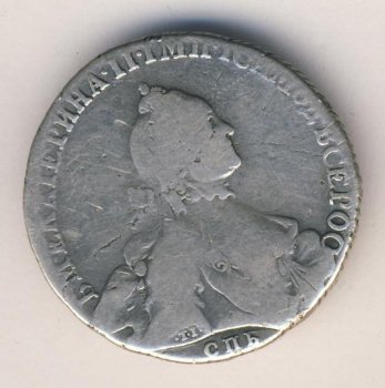 Фото монеты: полтина 1763 года