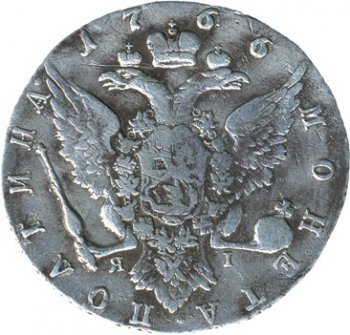 Фото монеты: полтина 1766 года