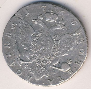 Фото монеты: полтина 1765 года