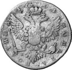 Фото монеты: полтина 1764 года