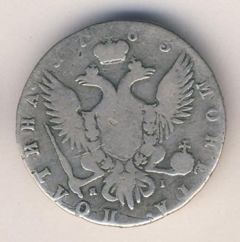 Фото монеты: полтина 1763 года