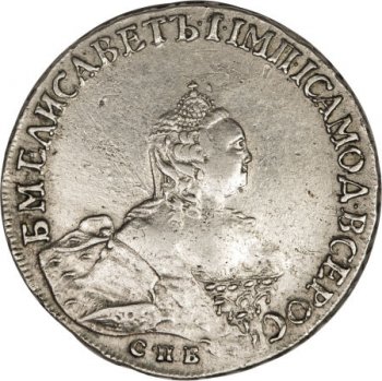 Фото монеты: полтина 1756 года