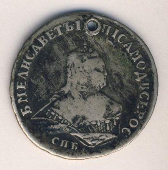 Фото монеты: полтина 1753 года