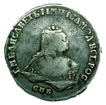 Фото монеты: полтина 1748 года