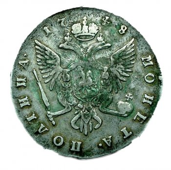 Фото монеты: полтина 1748 года