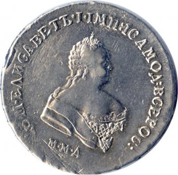 Фото монеты: полтина 1747 года