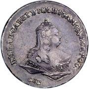 Фото монеты: полтина 1746 года
