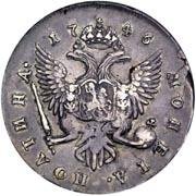 Фото монеты: полтина 1746 года
