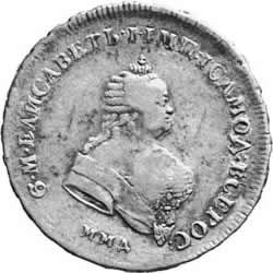Фото монеты: полтина 1743 года