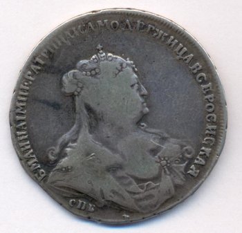 Фото монеты: полтина 1740 года