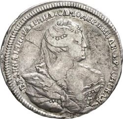 Фото монеты: полтина 1739 года