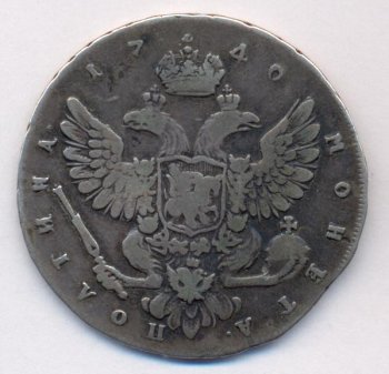 Фото монеты: полтина 1740 года