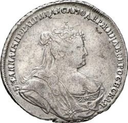 Фото монеты: полтина 1738 года