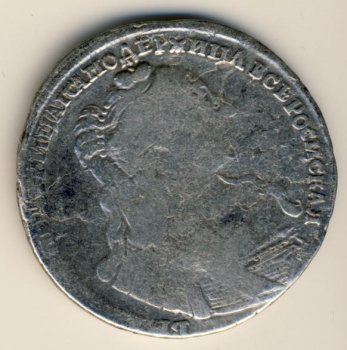 Фото монеты: полтина 1737 года