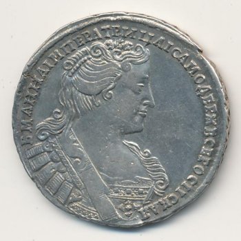 Фото монеты: полтина 1733 года