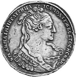 Фото монеты: полтина 1734 года