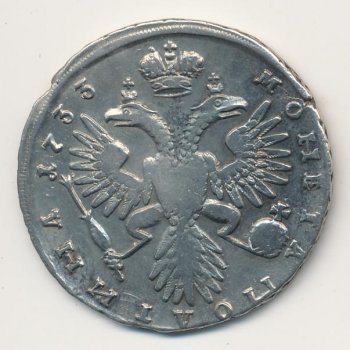 Фото монеты: полтина 1733 года