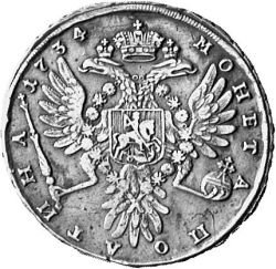 Фото монеты: полтина 1734 года