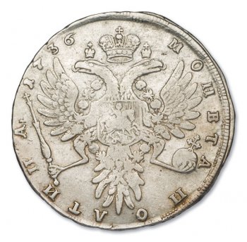 Фото монеты: полтина 1736 года
