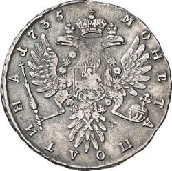 Фото монеты: полтина 1735 года