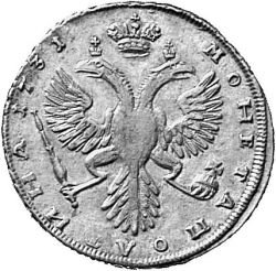 Фото монеты: полтина 1731 года