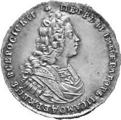 Фото монеты: полтина 1728 года