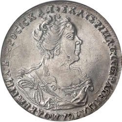 Фото монеты: полтина 1727 года