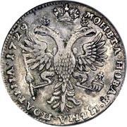 Фото монеты: полтина 1729 года