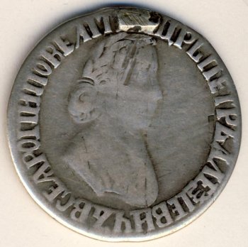 Фото монеты: полтина 1705 года
