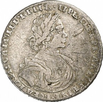 Фото монеты: полтина 1718 года