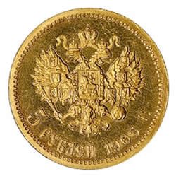 Фото монеты: 5 рублей 1906 года