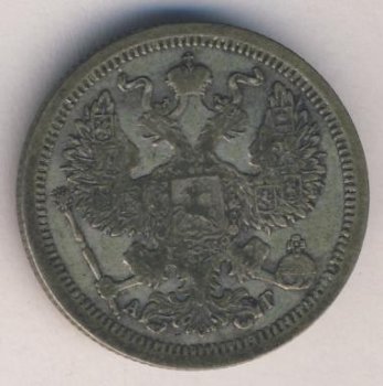 Фото монеты: 20 копеек 1893 года