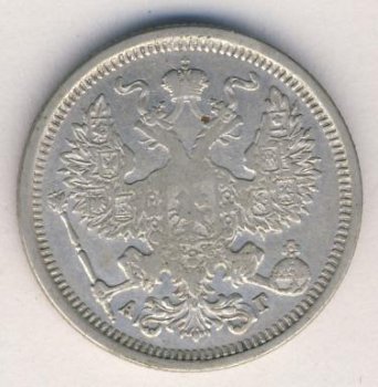 Фото монеты: 20 копеек 1884 год