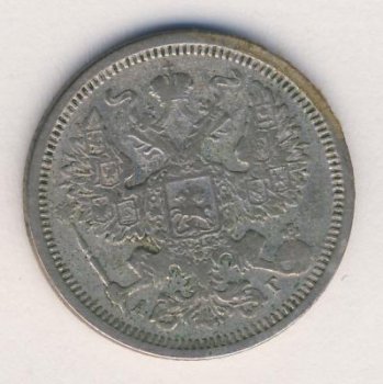 Фото монеты: 20 копеек 1886 год