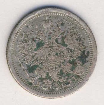 Фото монеты: 20 копеек 1875 год